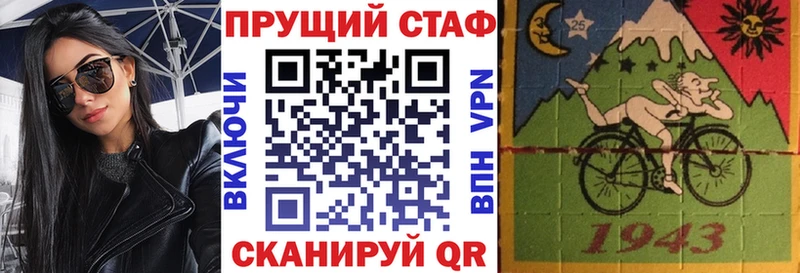 Все наркотики Красный Холм Кокаин  Меф  ГАШИШ  A PVP  Галлюциногенные грибы  МАРИХУАНА 