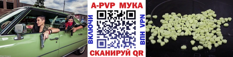 Alpha PVP СК КРИС  Красный Холм 