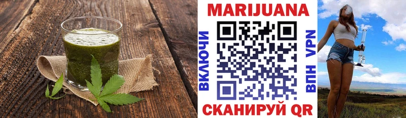 где найти   Красный Холм  Печенье с ТГК марихуана 