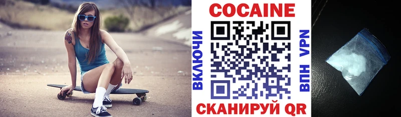 наркошоп  shop формула  Кокаин VHQ  Красный Холм 