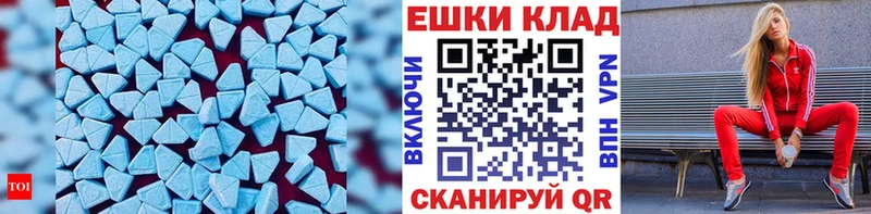 ЭКСТАЗИ диски  Красный Холм 