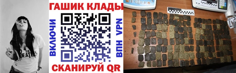 хочу   darknet формула  Гашиш индика сатива  Красный Холм 