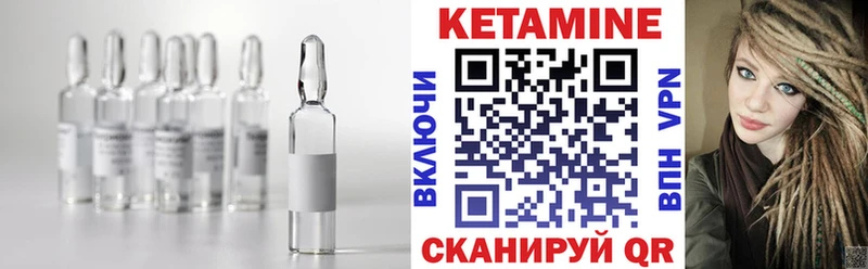 Кетамин ketamine mega как войти Красный Холм