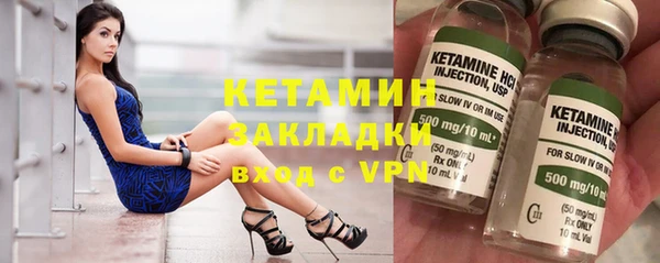 кокаин Пестово