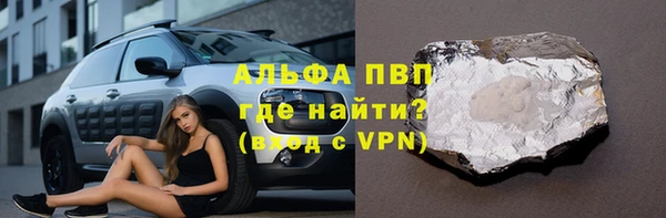 марихуана Пересвет