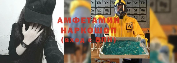 кокаин Пестово