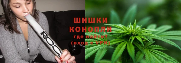 марихуана Пересвет