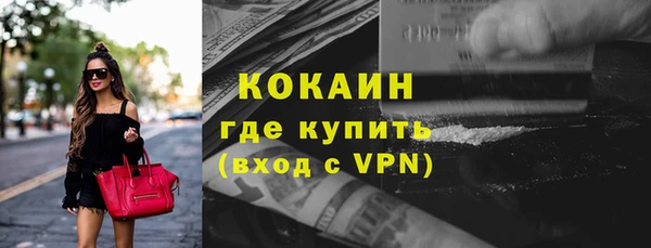 кокаин Пестово