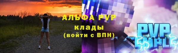 сатива Остров