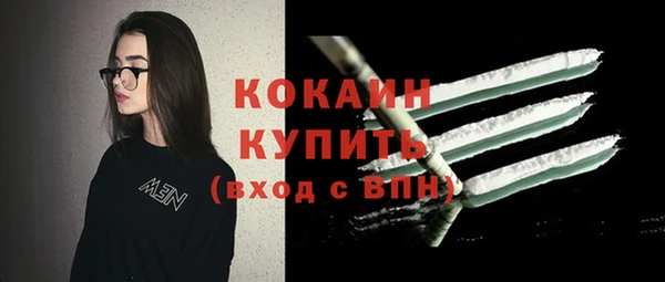 кокаин Пестово