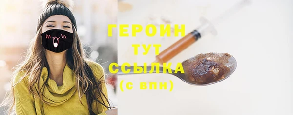марихуана Пересвет
