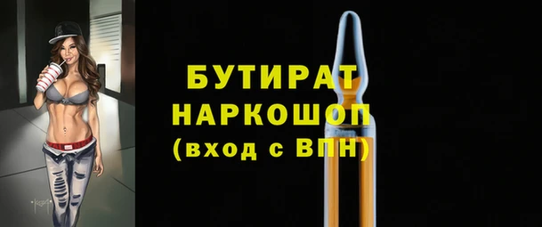 марихуана Пересвет