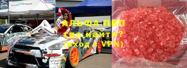 марихуана Пересвет