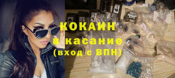 кокаин Пестово