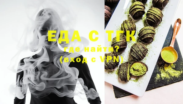 ECSTASY Зеленокумск