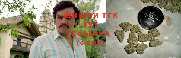 марихуана Пересвет