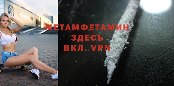 Альфа ПВП Переславль-Залесский