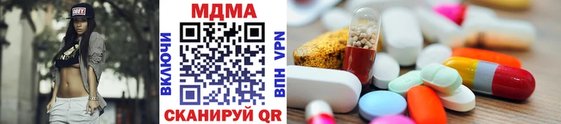 MDMA Molly Красный Холм