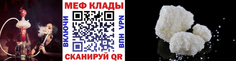 где продают наркотики  Красный Холм  Меф VHQ 