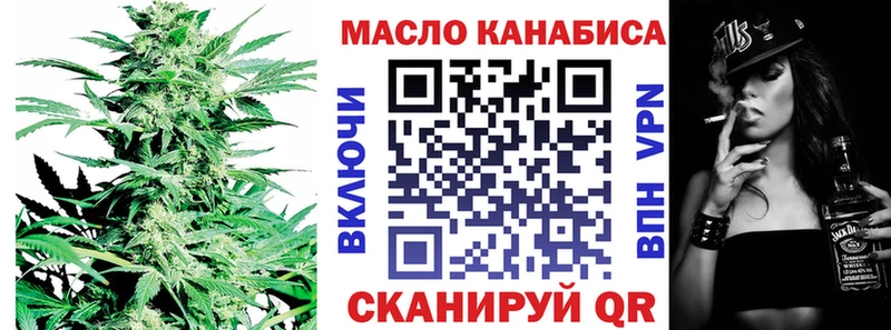 Дистиллят ТГК жижа  Красный Холм 