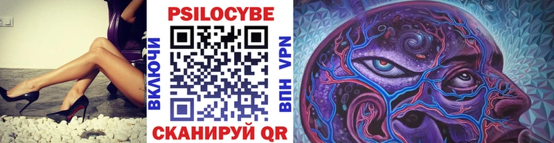 Галлюциногенные грибы мицелий  Красный Холм 